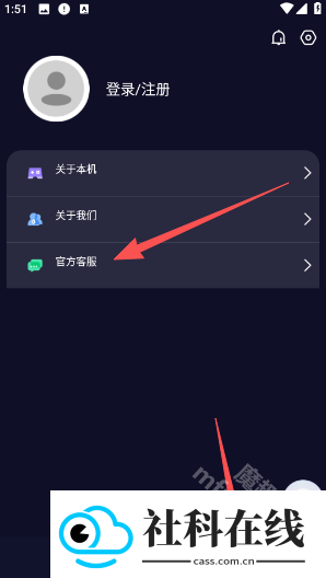 狼鸣手柄