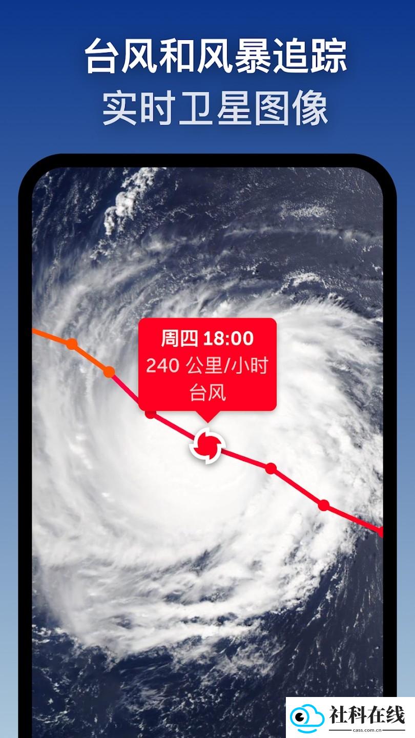 zoom earth软件