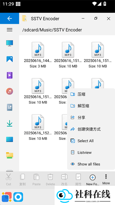 Win12启动器安卓版