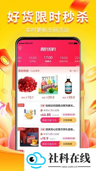 桃朵app