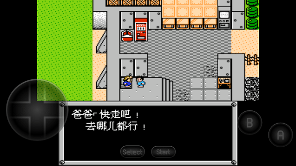 重装机兵中文版