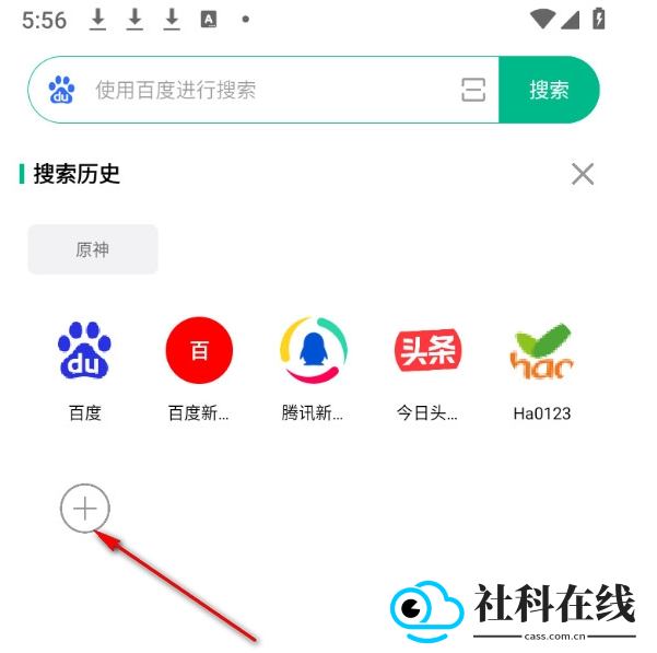极简浏览器