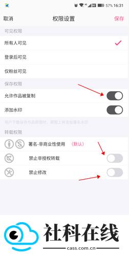 半次元