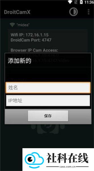 Droidcamx