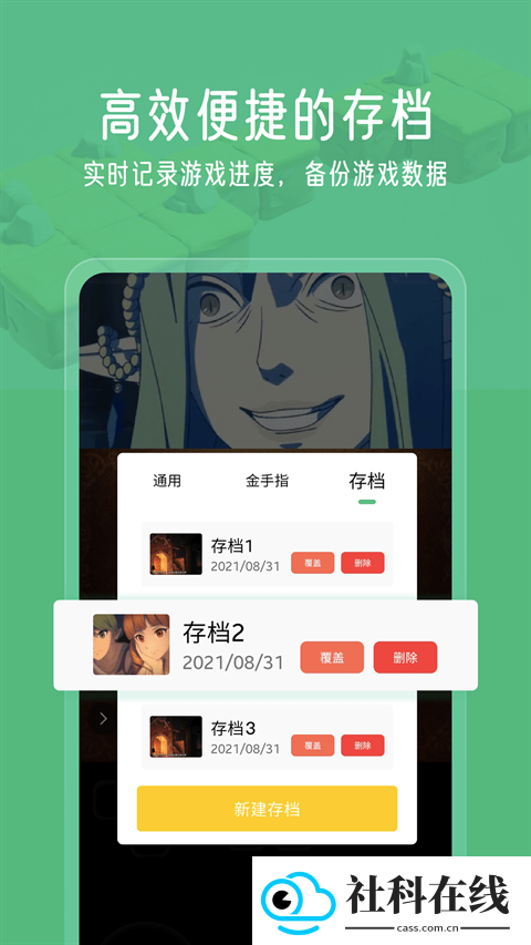 小马模拟器正版下载