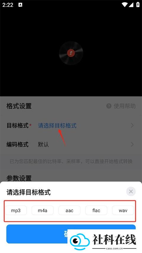 格式工厂官方正版