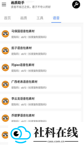lx画质助手120帧