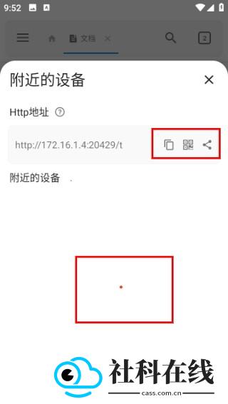 流舟文件管理器