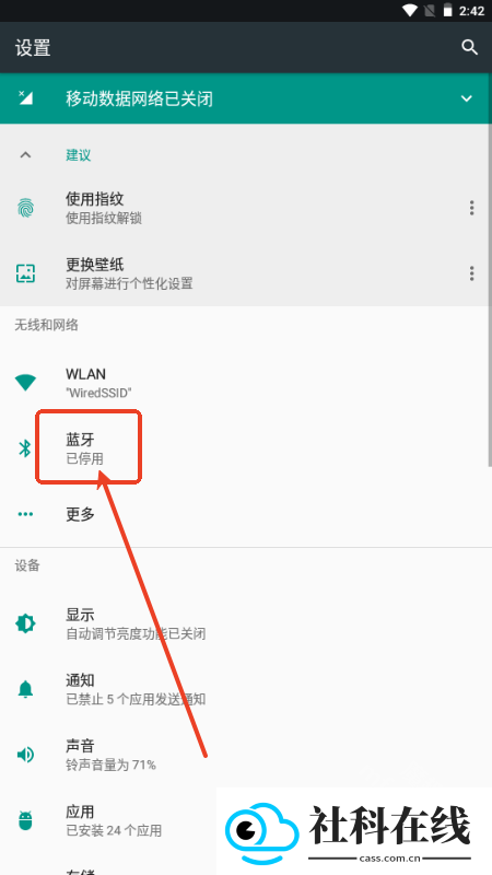 狼鸣手柄