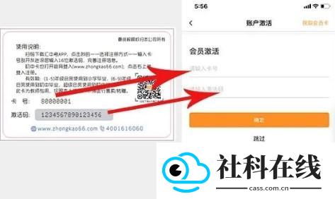 汇中考
