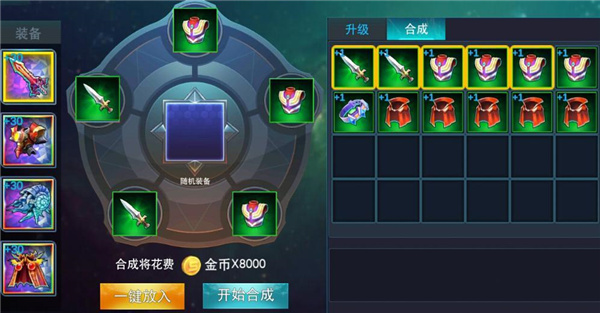 奥特曼传奇英雄游戏最新版