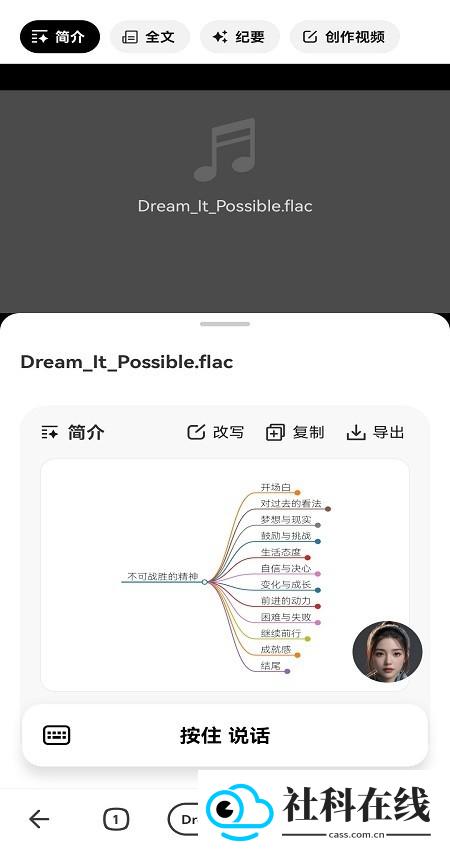 纳米ai搜索