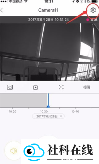 云蚁物联