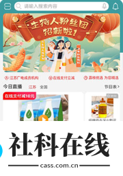 好享购物app