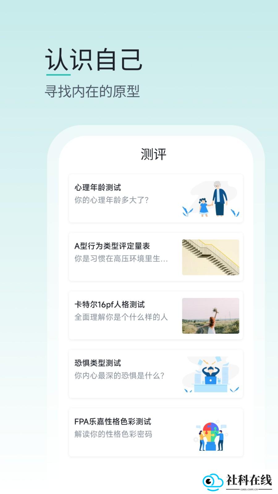 壹象限