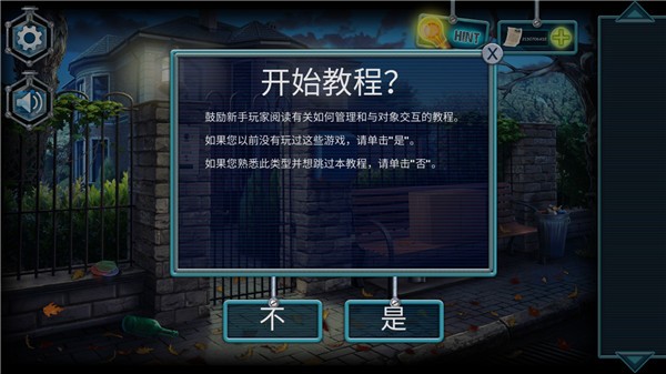 失忆症Amnesia