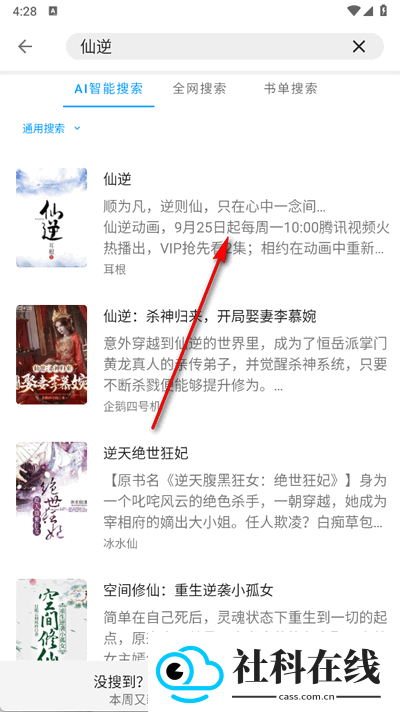 宝书阁