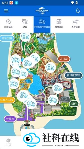 universal sg安卓版