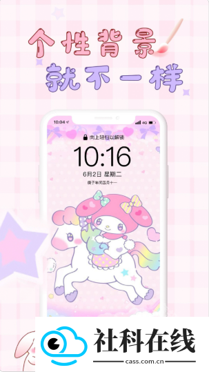 口袋壁纸app