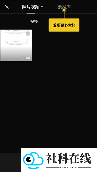 CapCut国际版