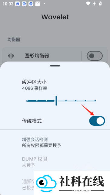 wavelet均衡器