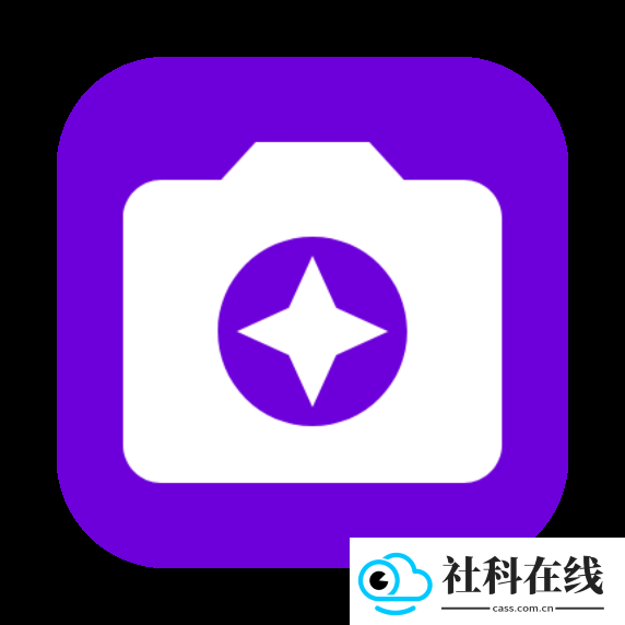 安生软件库