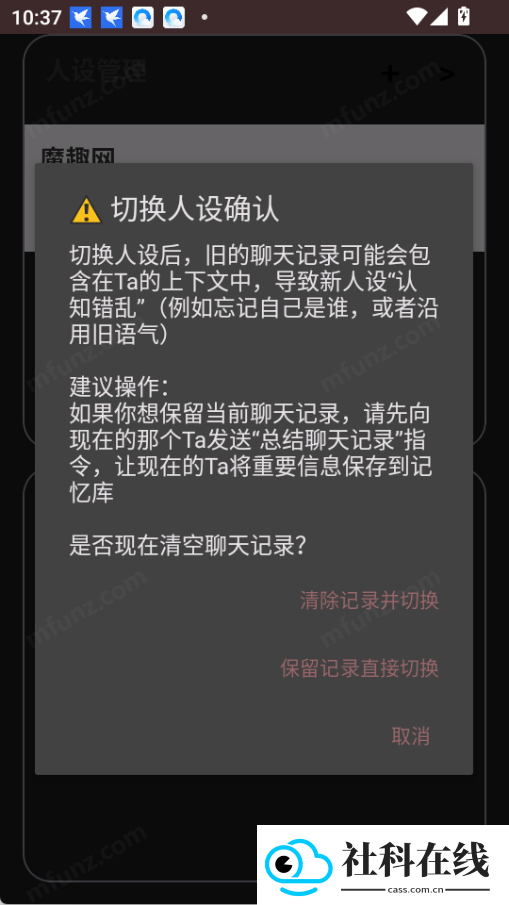 安夏app