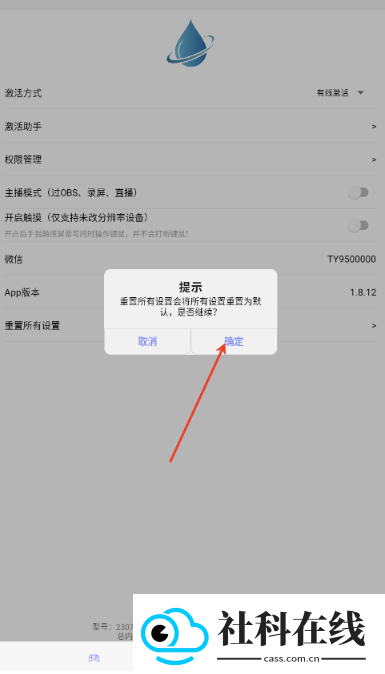 听雨游戏厅2.0下载