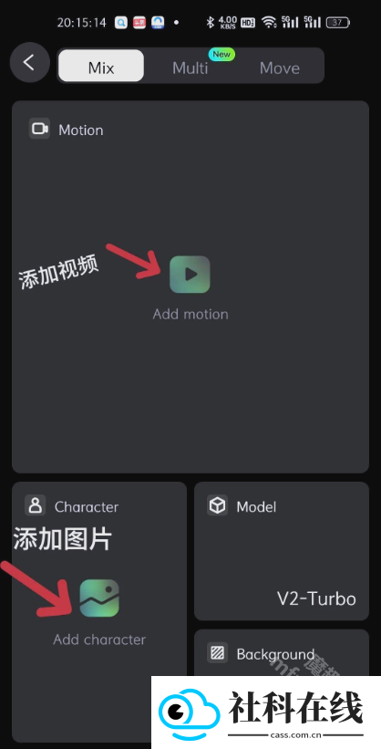 wiggle ai手机版