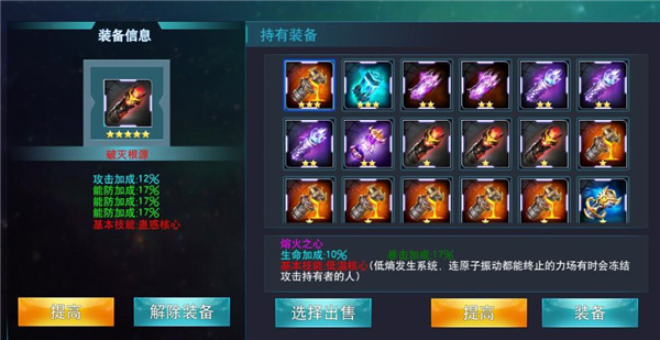 奥特曼传奇英雄游戏最新版