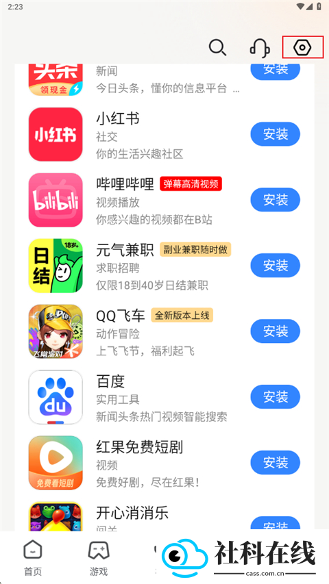 卓易市场