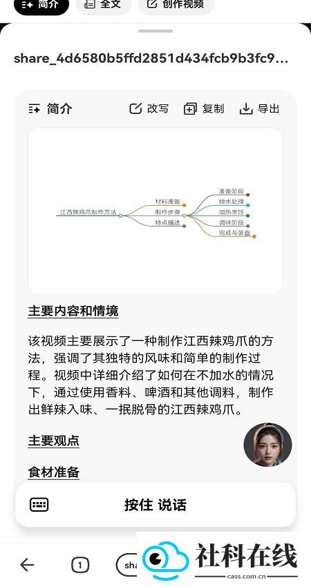 纳米ai搜索
