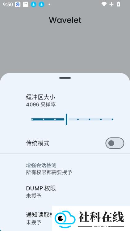 wavelet均衡器