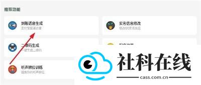 gm工具箱手机版
