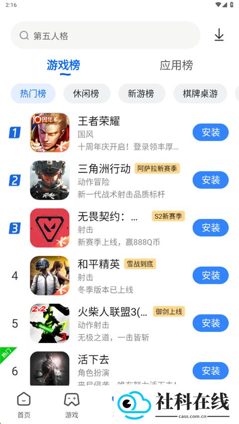 卓易市场