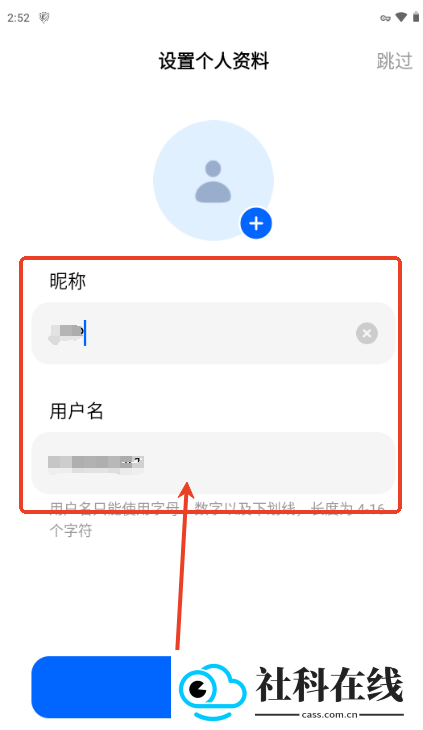 豆包海外版CiCi