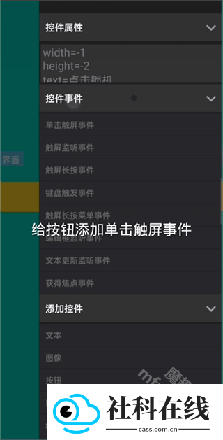iapp手机版