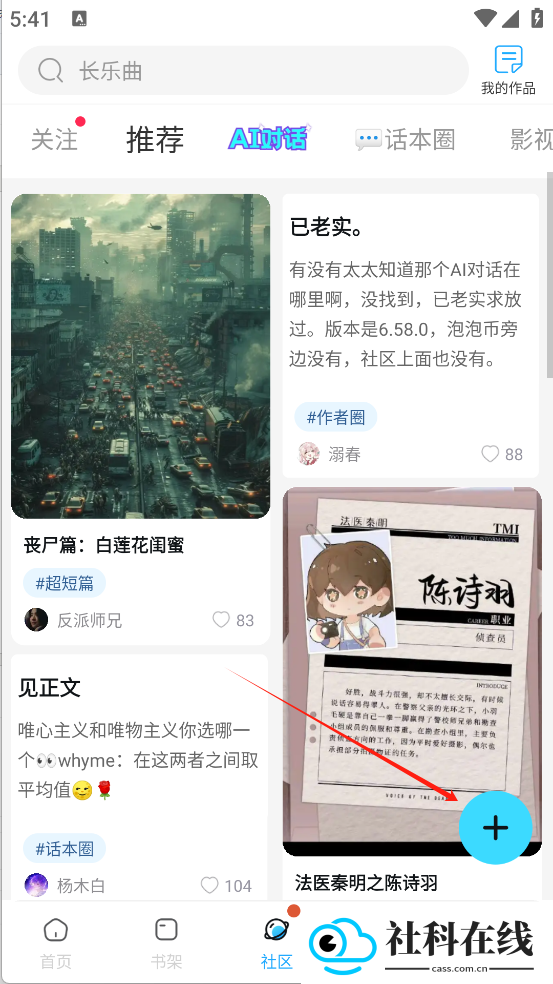 话本小说