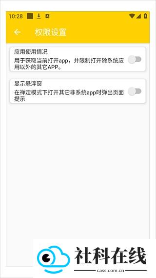 专心学习
