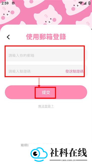 beemo ai苹果安装包