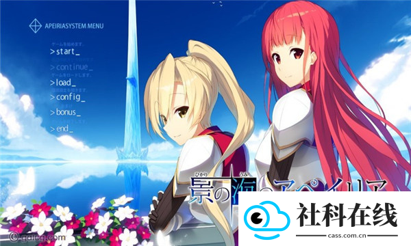 galgame游戏盒子官方正版