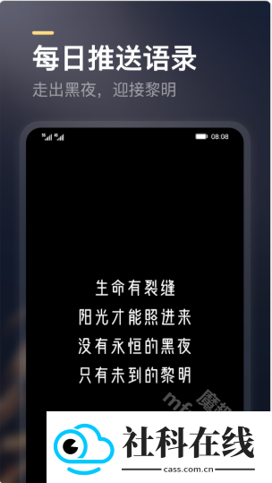 得言app