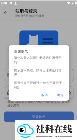 次元世界软件库app官方版
