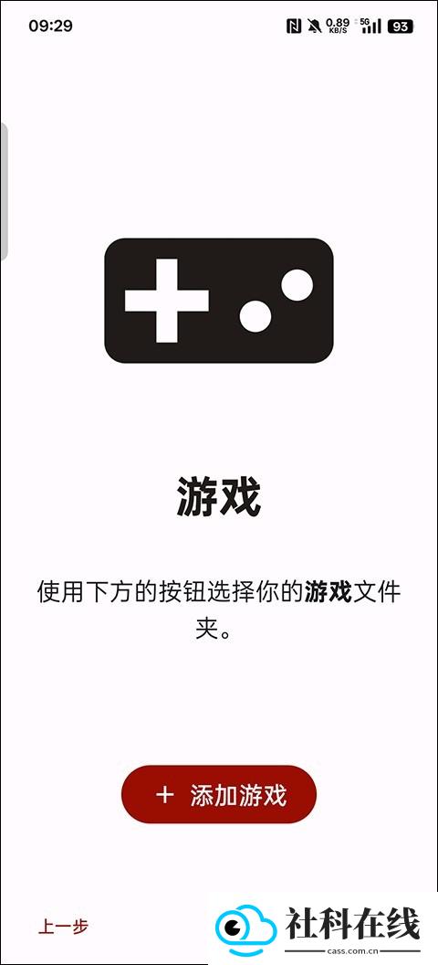 yuzu模拟器游戏资源