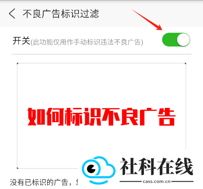 浏览器plus