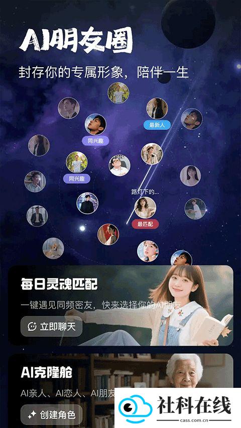 JoyAI助手