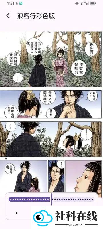 MHARK漫画