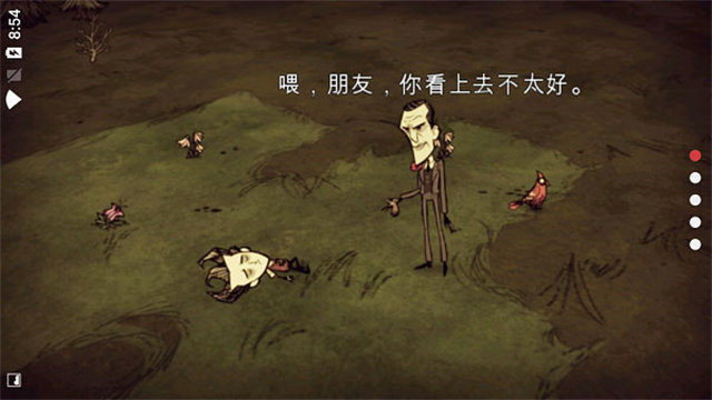 游戏画面