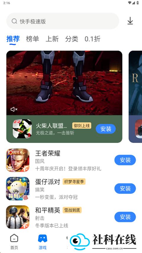卓易市场