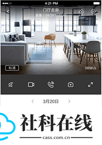 云蚁物联